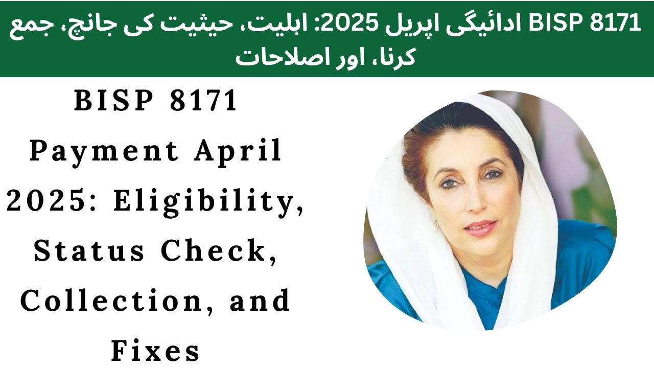 BISP 8171 Payment April 2025