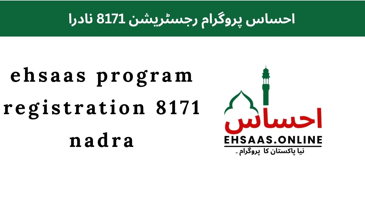 Ehsaas program registration 8171 nadra