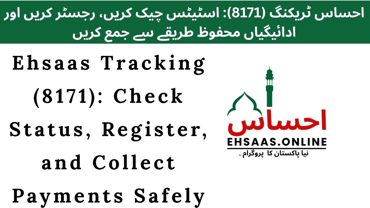 Ehsaas Tracking